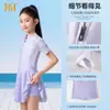 Traje de Banho Infantil 361 Degrees Meninas Peça Única Estilo Saia Tamanhos Médio e Grande Meninas Infantis 2025 Novo Estilo Saia Piscina