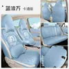 Zfl Es Adecuado para Fundas de Asiento Especiales, Cojines de Asiento, Acolchados Deportivos de Cuero para Todas las Estaciones del Gran Muralla Ora Good Cat