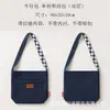 Bolsa de lona de mezclilla personalizada, bolso de mano, tote, bolso de hombro, bolso cruzado, bolsa de compras ecológica vintage, se puede imprimir con texto o logotipo