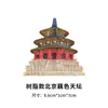 Ímã de Geladeira de Metal Pequim Praça da Paz Celestial Cidade Proibida Templo do Céu China Cidade Souvenir de Viagem Lembrança