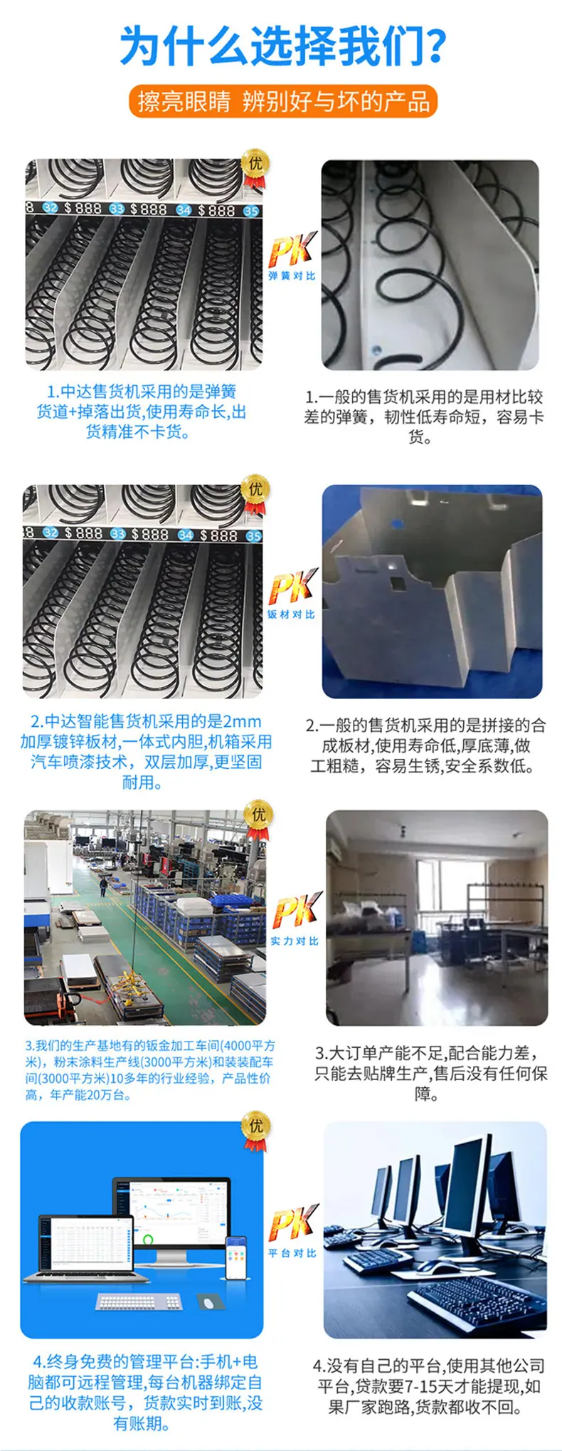盲盒详情页（国外_03.jpg
