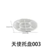 Zongbo Silicona DIY Aromaterapia Yeso Relieve Fresa Uva Ángel Patrón Plato Bandeja Adornos Molde de Silicona