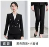 Atuendo formal de gerente de recepción de hotel para otoño e invierno, uniforme de trabajo de joyería, traje cruzado color albaricoque, traje profesional para mujer