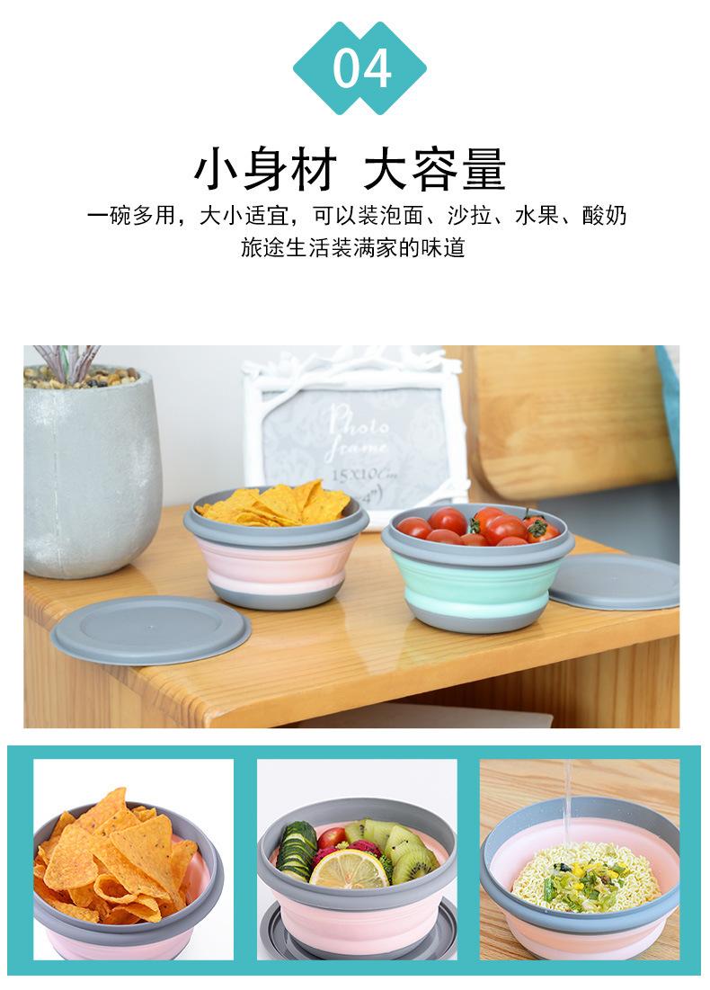 详情7