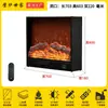 Chimenea Digital Personalizada Fuego Simulado Decorativa Empotrada Sala de Estar Calentador de Llama Falsa Gabinete de TV Piso Hogar