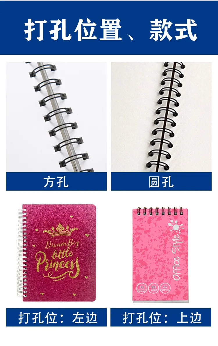 线圈本定制_12.png