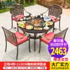 Mesas y Sillas para Barbacoa al Aire Libre, Parrillas para Barbacoa Domésticas, Mesas de Comedor al Aire Libre de Hierro Forjado, Mesas y Sillas de Aluminio Fundido para Patio de Ocio al Aire Libre