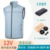 Novo colete ventilador de resfriamento inteligente recarregável de fornecimento direto transfronteiriço, vestuário masculino leve, roupa esportiva, colete para atividades ao ar livre