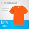 Camiseta de clase para niños, camiseta cultural de algodón, camiseta publicitaria, cuello redondo, color para niños, manga corta, el logotipo no se desvanece.