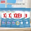 Liby Detergente en Polvo Blanco Brillante Limpieza Profunda Eliminación de Manchas Baja Espuma Fácil Enjuague Suave con las Manos Sin Residuos Económico para el Hogar Caja Completa Venta al por Mayor