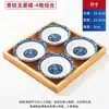 Pratos de Condimentos Japoneses de 6 Peças Pratos de Jantar para Casa Pratos de Degustação Pratos de Osso Louça Criativa de Cerâmica Pratos para Acompanhamentos Pratos Pequenos