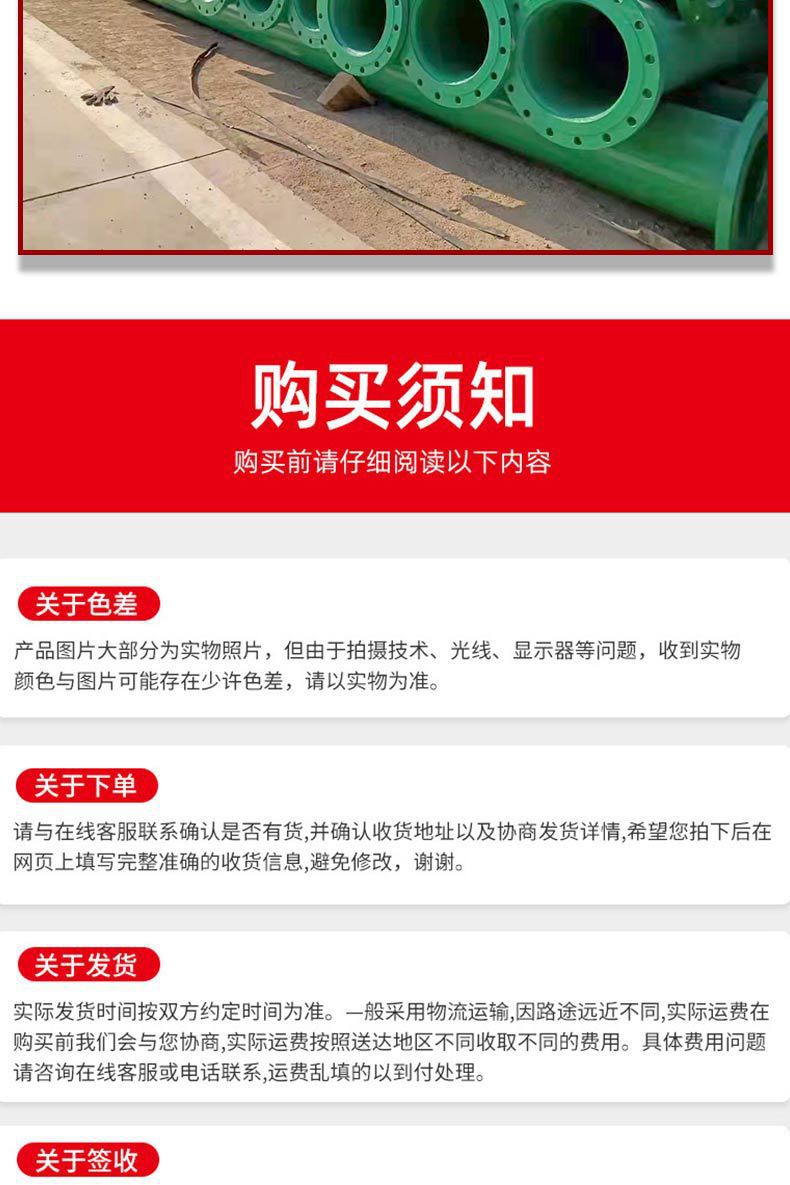 涂塑11.jpg