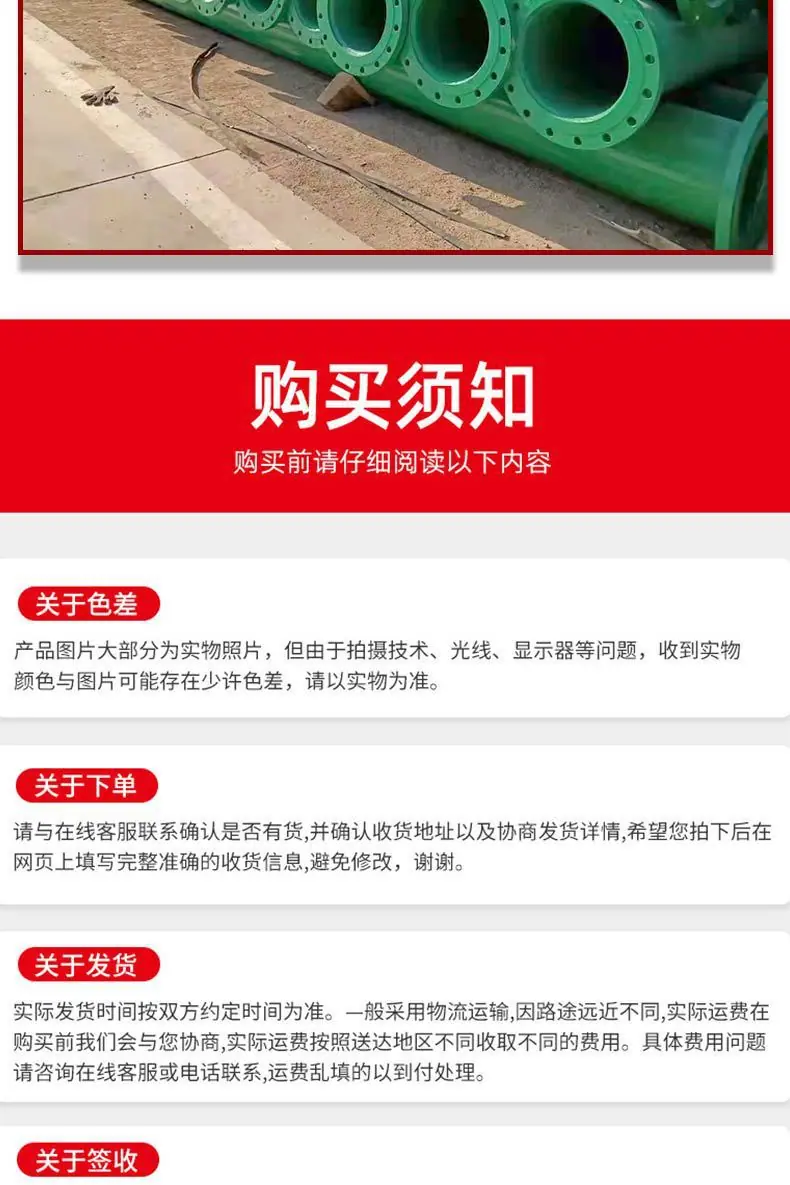 涂塑11.jpg