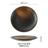 Prato plano de estilo japonês prato para bife de restaurante prato para osso prato para bife prato ocidental louça prato redondo prato de cerâmica prato para café da manhã