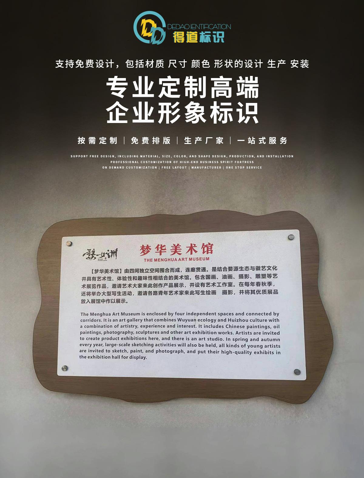得道加工厂详情_04.jpg