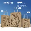 Sacolas de Papel Kraft Personalizadas, Impressão de Logo, Cor Sólida, Alta Qualidade, Sacolas de Presente Espessadas, Sacolas de Compras para Lembrancinhas, Atacado
