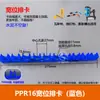 Abrazaderas para Tubo de Gas Ppr Rojo, Azul y Blanco 16 20 Abrazaderas para Tubo de PVC con Cubierta, Abrazaderas de Tubería de Posición Alta, Se Pueden Ensamblar
