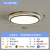 Luz de dormitorio dormitorio principal 6 luz de techo de habitación nueva luz de espectro completo lujo sensación de alta gama simple iluminación Zhongshan hierro otro