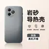 Adecuado para Funda de Teléfono Honor X50, Protección X50I, X50I+ Cubierta Completa Mate Anticaídas Simple Antihuellas Disipación de Calor