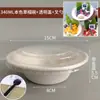 Caja Redonda de Empaque Desechable Ins Griego para Bowl de Yogurt Cold Brew con Bowl Portátil de Batido de Taro y Raspado de Hielo Helado