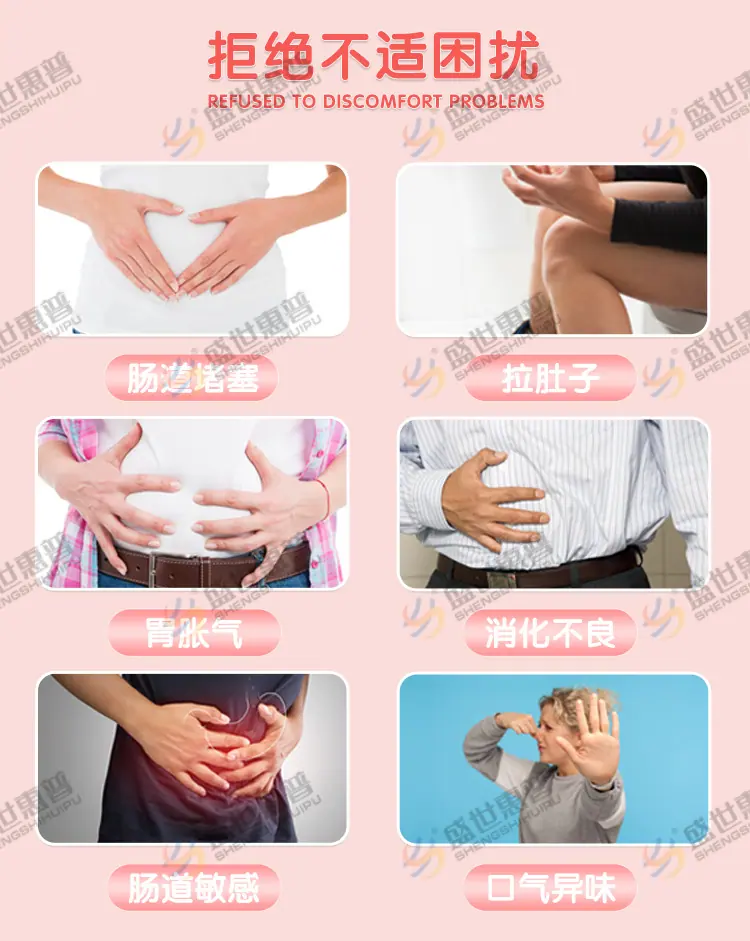 益生菌固体饮料详情_04.jpg