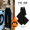 Jeans de Cintura Alta Reta para Mulheres, Novo Estilo Outono e Inverno 2025, Preto e Cinza, Petite, Forrado com Fleece, Jeans de Perna Larga Estreita