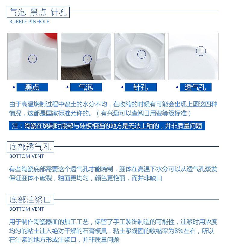 陶瑕疵.jpg