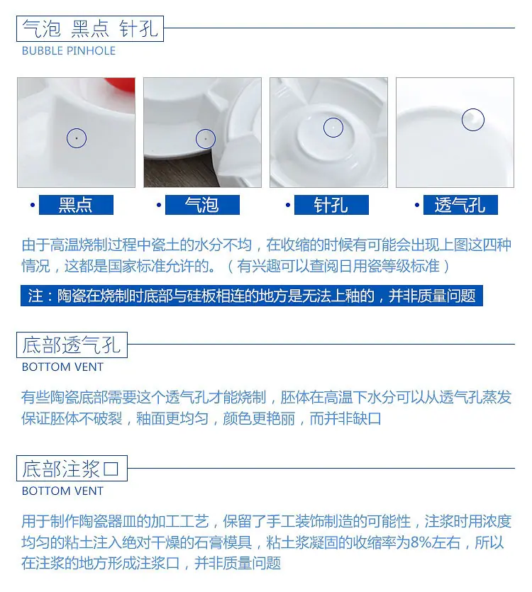 陶瑕疵.jpg