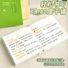 Caderno de Capa Dura Inglês com Pautas, Caderno Portátil Mini de Bolso, Caderno com Capa de Couro