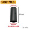 Conexão de Mangueira para Aspirador de Pó Industrial Jieba Tubo de União Cabeça de Conexão Adaptador Conexão de Extensão Tubo de Conexão