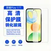 Adecuado para película templada Honor Play11T, vidrio de alta definición, anti-mirada, impreso en seda, metal esmerilado, película de lente de diamante de punto ojo de águila