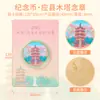 Venta al por mayor de Insignias Conmemorativas de Ciudades Chinas, Beijing, Suzhou, Nanjing, Shanghái Regalos Culturales y Creativos de Viaje, Monedas Conmemorativas, Hecho a Medida