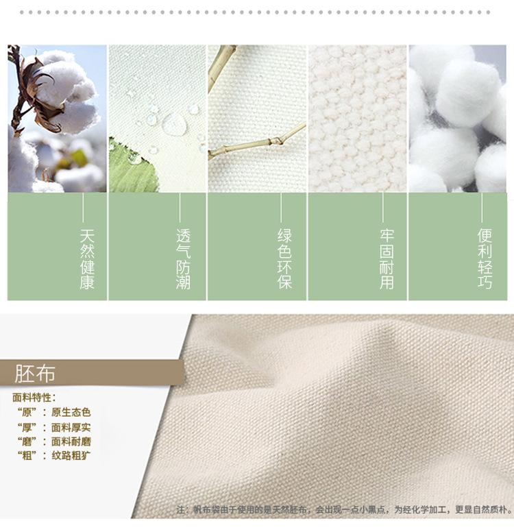 帆布袋详情_09