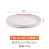 Kaibaiya Plato de melamina A5 Plato redondo tipo porcelana Plato para hotel restaurante comida occidental Plato disco Plato para hot pot barbacoa