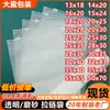 Bolsa de Plástico Transparente Translúcido Engrosado Personalizada con Stock Local para Cremallera de Ropa Almacenamiento de Ropa Interior Calcetines Bolsa de Embalaje para Ropa