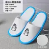 Chinelos Descartáveis de Veludo Coral para Hotelaria, Quentes, Espessos e Antiderrapantes, Fabricante Especial Atacadista para Hotéis de Viagem e B&Bs