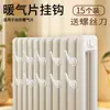 El Primer Colgador Multifuncional para Radiador para Secar Ropa Sin Taladrar y Resistente al Calor Instalación Sencilla Colgador Antideslizante Universal