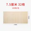 Papel de Borde Crudo para Práctica de Caligrafía, Papel Engrosado con Cuadrícula de Arroz para Caligrafía, Papel Semi-Crudo con Líneas de Cuadrícula