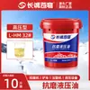 Aceite hidráulico resistente al desgaste de alta presión No. 46 32# 6818L barril grande Excavadora Montacargas Cargador Aceite Lubricante Universal Otro