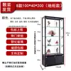 Vitrina para Figuras Modelo de Juguete Vitrina Transparente de Vidrio Casco Gundam Gabinete de Almacenamiento para el Hogar Gabinete de Regalos