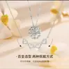 Un Collar de Acero de Titanio de Dos Hilos con Diseño de Corazón y Trébol de Cuatro Hojas, Completamente Adornado con Diamantes, Magnético, Moderno, Plegable, Cadena Creativa para la Clavícula, Artículo Popular en Tiktok