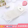 Red de Soporte para Baño de Bebé, Hamaca para Baño de Recién Nacidos, Cama de Baño Antideslizante para Bebé, Soporte de Baño, Base para Tina de Baño, Bolsa de Red Universal
