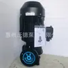Fuente de Suministro Bomba de Agua Vertical Gd(2)Bomba Centrífuga Vertical para Tubería 11-30Kw Agua Caliente y Fría Circulación de Agua Presurizada