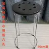 Taburete Redondo para el Hogar, Taburete de Plástico Reforzado, Taburete de Plástico Engrosado para Adultos, Mesa de Comedor, Oficina Comercial, Taburete de Puesto, Simple y Moderno