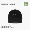 Nueva Gorra de Béisbol Rosa Estilo Coreano para Mujer con Ala Ancha, Adecuada para Circunferencia de Cabeza Grande, Hace que la Cara Parezca Más Pequeña, Versátil, Gorra de Béisbol con Letras para Hombre, de Moda