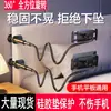 Suporte de cabeceira para celulares, suporte preguiçoso para assistir TV e séries, adequado para tablets, cama, mesa, dormitório, grampo ajustável