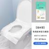 Papel Descartável Solúvel em Água para Assento de Vaso Sanitário, Embalado Individualmente, Papel Descartável Anti-Sujeira para Viagem, Atacado