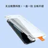 Adecuado para película protectora de teléfono Google Pixel 11 Pro, película de vidrio templado anti-explosión de alta definición de pantalla completa con 11 libre de polvo