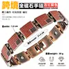 Longrui Nova Moda Versão Larga Colorida Bracelete de Pedra Germânio Bracelete Magnética Ímã Bracelete de Casal Atacado