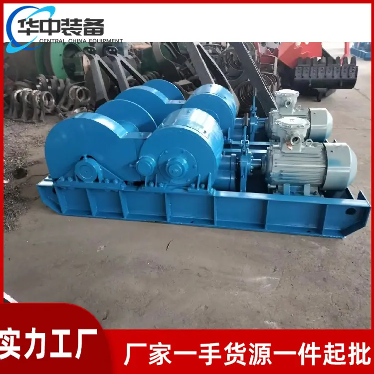 JH-20回柱绞车 05